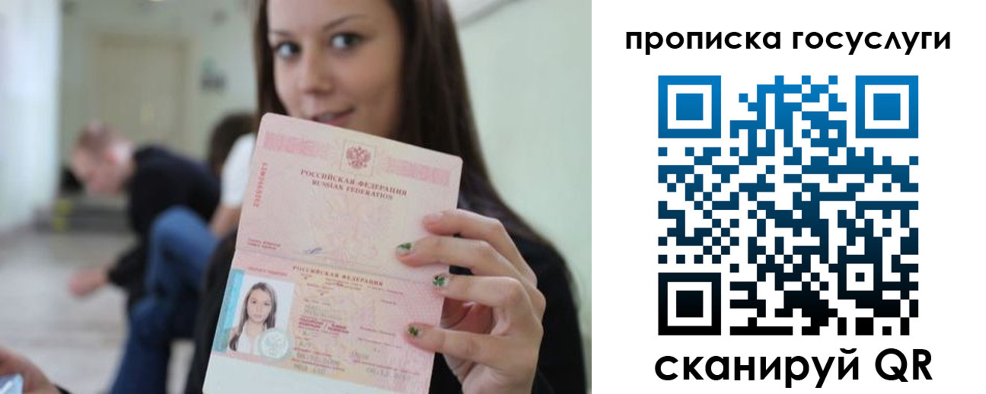 найти адрес прописки в Лангепасе